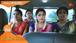 Pandavar Illam  Ep 310  02 Dec 2020  Sun TV Serial  Tamil Serial [upl. by Iem427]