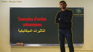 Exemples d’action mécaniques Tronc commun  Physique Chimie [upl. by Bekelja]