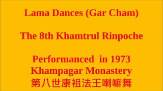 The 8th Khamtrul Rinpoche Lama Dance 1973 [upl. by Akenaj]