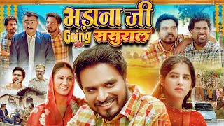 Bhadana Ji Going Sasural  Amit Bhadana [upl. by Dorej]