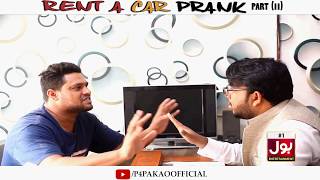 Rent A Car Prank Part 2  By Nadir Ali In  P4 Pakao  2019 [upl. by Nealy]