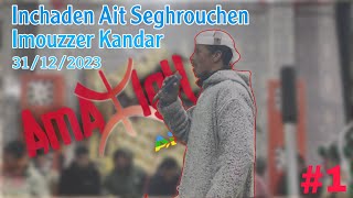 Inchaden Dait Aoua Imouzzer Kandar 2023 إنشادن آيت سغروشن ضاية عوا إيموزار كندر 1  AmazighArt [upl. by Malvino473]