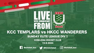 KCC Templars vs HKCC Wanderers  Sunday Elite Div 1 [upl. by Idyh]