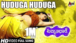 Hudugaata Kannada Audio Jukebox  Golden ⭐ Ganesh  Rekha Vedavyas  Komal  Jessie Gift [upl. by Schaeffer658]