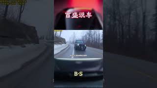 平行进口车真的可以这么操作吗？汽车 科普 car [upl. by Jeanne]