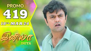 INIYA Serial  Episode 419 Promo  இனியா  Alya Manasa  Saregama TV Shows Tamil [upl. by Lilaj936]