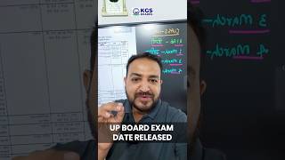 Up Board Exam Date Released 😨 upboardexam2025 boardexam examdate released kgsboardshindi [upl. by Navak]