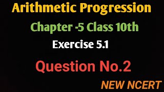 Arithmetic progression exercise 51 question number 2 class 10th NCERT solutions  qu2 A P ex 51 [upl. by Yazbak]