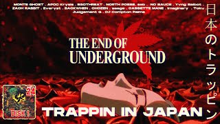 TRAPPIN IN ＪＡＰＡＮ ２４ disk 1 [upl. by Nonnair517]