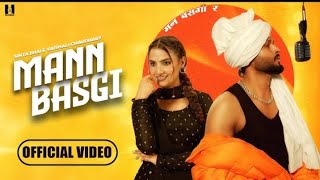 Mann Basgi Official Video Shiqaari  Sinta Bhai  Vaishali Chaudhary  New Haryanvi Songs 2024 [upl. by Schilt]