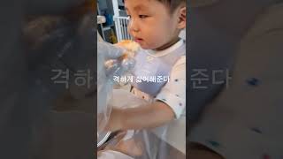 새우 소금구이 먹는 아기 도영은도영 새우구이 대하구이 먹방 대하드라마 새우야많이뜨거웠지 정준연 무한도전 아쿠아리움 매천시장 shrimp shorts [upl. by Gati]