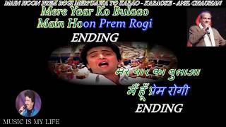 Main Hoon Prem Rogi Karaoke With Scrolling Lyrics Eng amp हिंदी [upl. by Malorie]