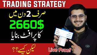 Best Crypto Trading Strategy Binance 2024  2660 in 2 Days  Complete Tutorial [upl. by Denise]