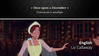 Anastasia  «Once Upon A December»  OneLine Multilanguage w SampT [upl. by Staci]