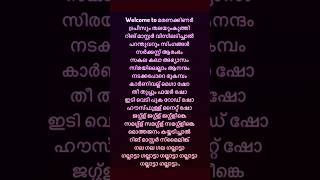 Galatta song lyrics Aavesham movie song lyrics trendingshorts acoustic relish [upl. by Angelo]