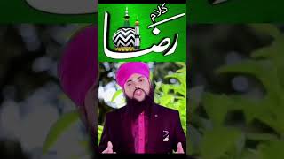 kalame aalahazrat by moulana mazharul islam [upl. by Netsirhc]