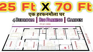 25 X 70 Ghar Ka Naksha  4BHK in 25x70 ft Home  25x70 Floor Plan  7X21 Makaan Design  बढिया घर [upl. by Leffert]