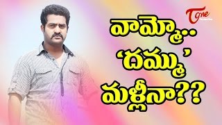 Jr NTR Boyapati Srinu Combo Again   FilmNews [upl. by Adnofal841]