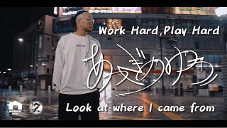 ゆう  Work HardPlay Hard  Look at where I came from 【OFFICIAL MUSIC VIDEO】 [upl. by Keon]