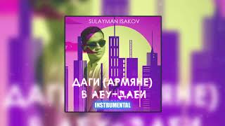 TIMARO  Даги в АбуДаби minus by Sulayman Isakov [upl. by Nuncia]