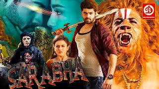 Tamil Movie narasimha tamil full movie [upl. by Etrem]