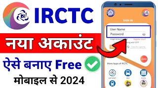 IRCTC account kaise banaye 2024  How to create irctc account  Irctc user id kaise banayen  Irctc [upl. by Kapoor]