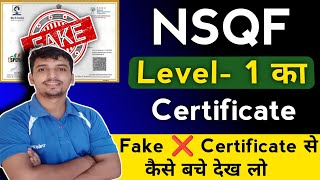 NSQF Level 1 Fake 😡 Certificate से सावधान हो जाओ📢 nsqf certificate kaise banega 🔥 Itbp Bsf nsqf [upl. by Burl]