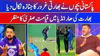 Indian Media Crying Pakistan U19 Beat India  Pak VS Ind  U19 Asia Cup 2024  Cricket Four [upl. by Nitreb255]