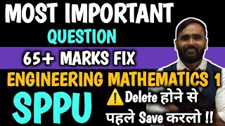 SPPU 65 MARKS FIX ENGINEERING MATHEMATICS 1  PRADEEP GIRI SIR [upl. by Enyamrahs421]