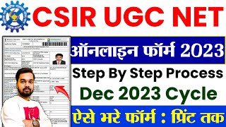 csir ugc net online form 2023 kaise bhare  how to fill csir ugc net online form 2023 [upl. by Notak]