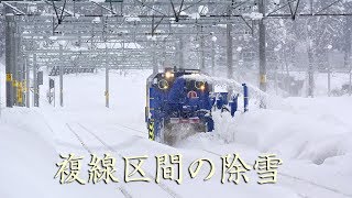 上越線 ENR1000による複線区間除雪作業 2014123 Japanese Snow blower Train [upl. by Amsaj]