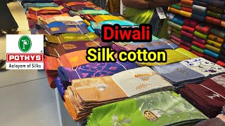 Pothys coimbatore silk cotton sarees diwali new arrival sarees 😍😍 silkcotton pothys [upl. by Norihs254]