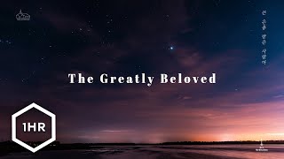 1시간 큰 은총 받은 사람아 The Greatly Beloved [upl. by Soloman]