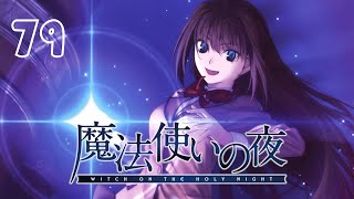 Ponzi Punching Plan Proceed  Mahoutsukai no Yoru [upl. by Goldwin126]