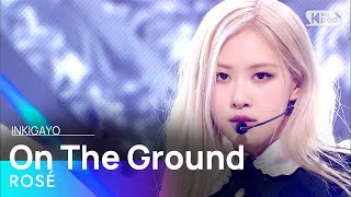 ROSÉ로제  On The Ground 인기가요 inkigayo 20210404 [upl. by Nosiddam965]