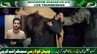 Live D Chowk Operation  Bushra Bibi amp Ali Amin Gandapur Container Makhdoom Shahab ud din LIVE [upl. by Virginie440]