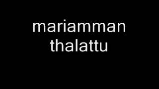 mariamman thalattu [upl. by Frants]