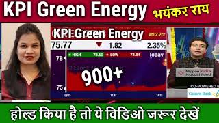 KPI Green Energy stock analysiskpi green energy latest newskpi green energy target 2030 [upl. by Merlina]