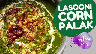 Lasooni Corn Palak  Makai Palak  Restaurant Style [upl. by Ennairej]