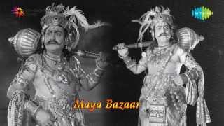 Mayabazar  Lahiri Lahiri song [upl. by Rehpotsirhc]