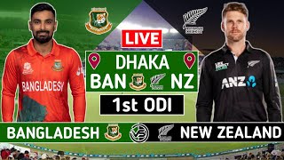 Bangladesh vs New Zealand 1st ODI Live  BAN vs NZ 1st ODI Live Scores amp Commentary [upl. by Ahsirahc52]