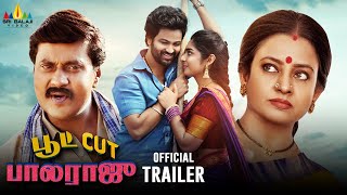 Bootcut Balaraju Tamil Movie Official Trailer  Sohel  Megha Lekha 2024 Latest Dubbed Tamil Movies [upl. by Gino570]