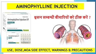 Aminophylline injection in hindi  uses  Dose  Side effects in hindi Aminophylline [upl. by Assennav]