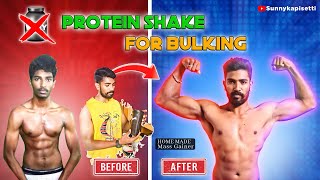 How To Make Simple Protein Shake For Bulking  Lean –Bulk Muscle Gainer💪  Home 🏠 Made [upl. by Nared]