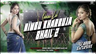 bhojpurisong 😻 nimbu kharbuja bahil 2  ft khesari lal yadav dj remix song 2024 hard bass mix [upl. by Gnex]