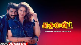 Tamil Old Movie Songs  Kadhalan Tamil hit movie Jukebox [upl. by Xuagram]