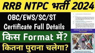 RRB NTPC 2024 Caste Certificate  NTPC 2024 OBCEWSSCST Certificate  Railway OBCEWSSCST Format [upl. by Kantor]