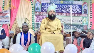 Live Madrasa Darul Uloom Khwaja Gareeb Nawaz Balha Vishnupura Bazaar Barauli Gopalganj [upl. by Ynahirb]