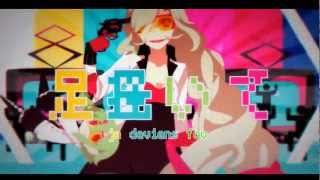 【Suzumu ft GUMI amp MAYU】 過食性アイドル症候群  Indulging  Idol Syndrome【Vostfr】 [upl. by Tabb285]