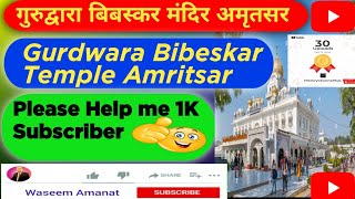 Gurdwara Bibeksar Sahib 2024Bibeksar sahib amritsarHistoryChannelHub4566 [upl. by Adiasteb]